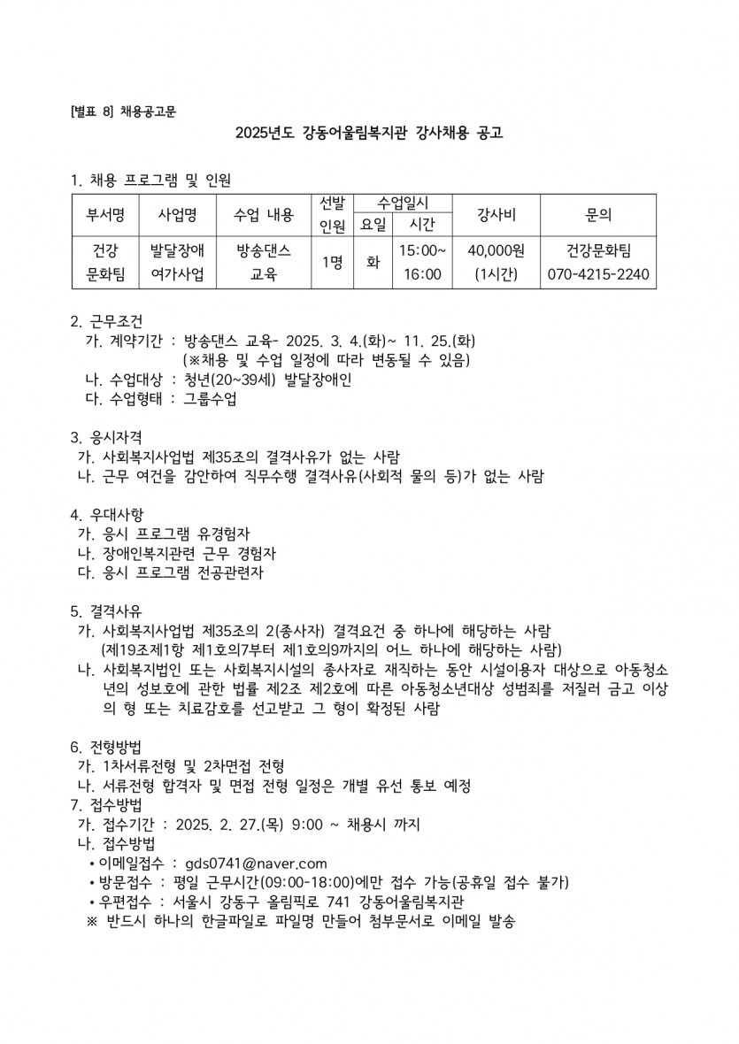 1741078228.69ApKzwQTEGl1.-_page-0001.jpg