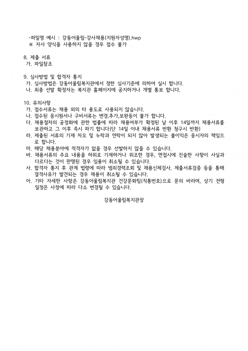 1741078238.26psFwQxMjot1.-_page-0002.jpg