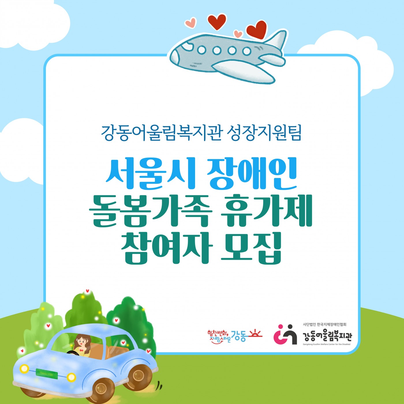 1744778868.38bqytquKMBOKakaoTalk_20250416_134658778.jpg