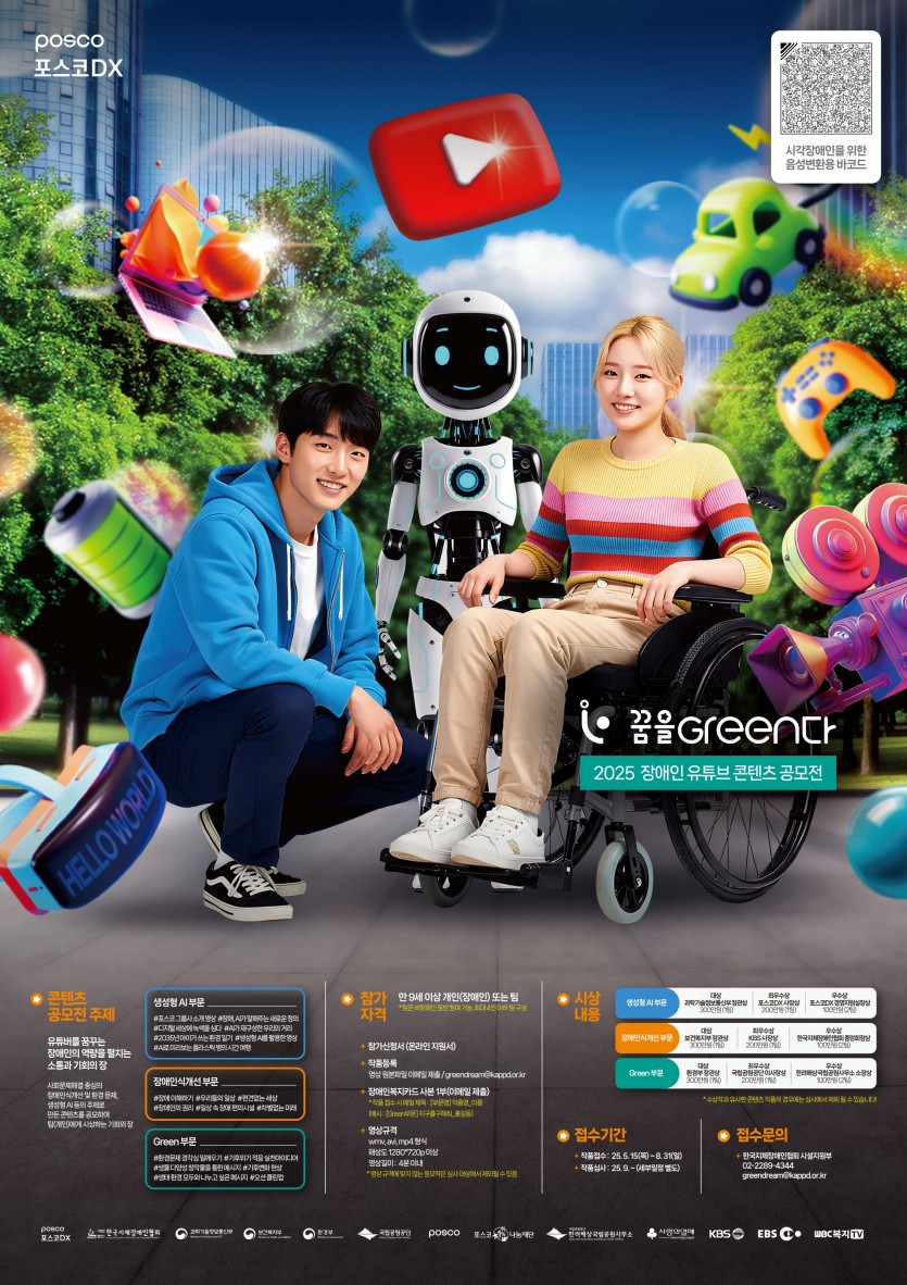 1750221605nQcGVDHbfGposter02_1.jpg