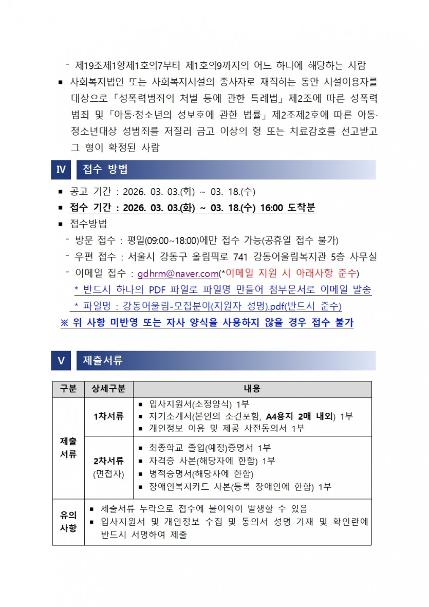 1772511381.2XYUTwkTjvg002.jpg