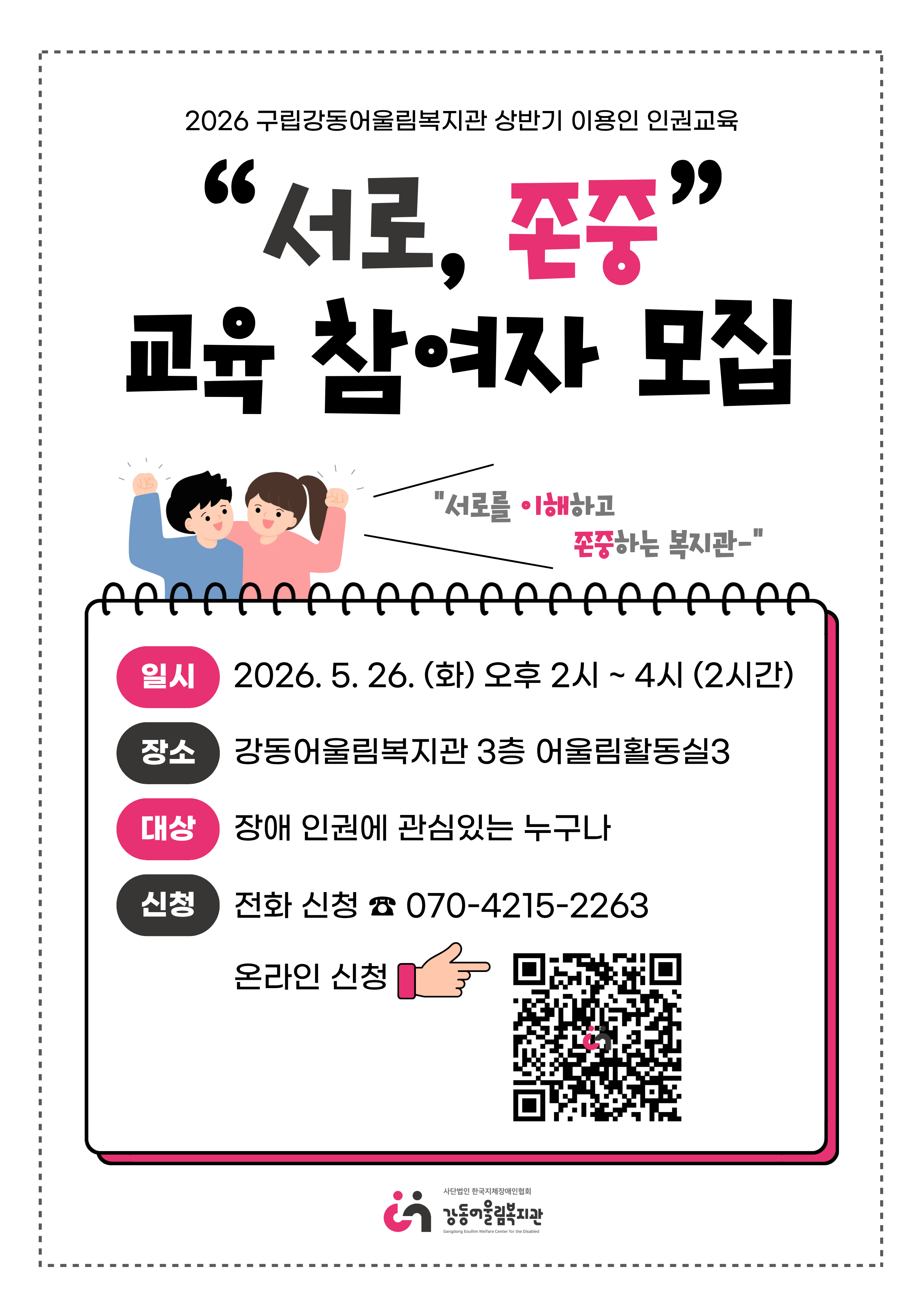 1779158325.59GLpGRBaEkK2  .png